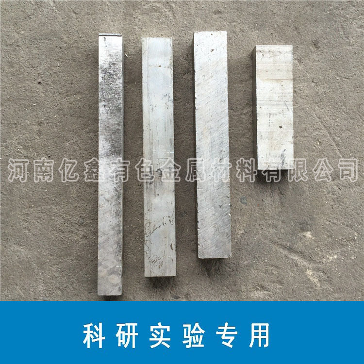 ADC12压铸铝合金方棒加工零售