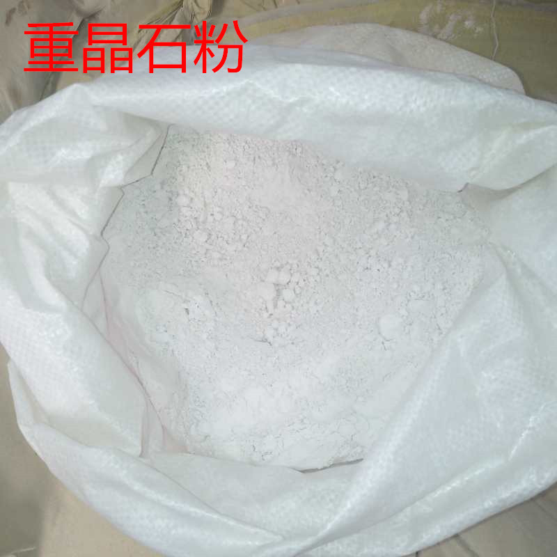 厂家供应 重晶石粉 刹车片用 海绵填充料用重晶石粉磨具填充