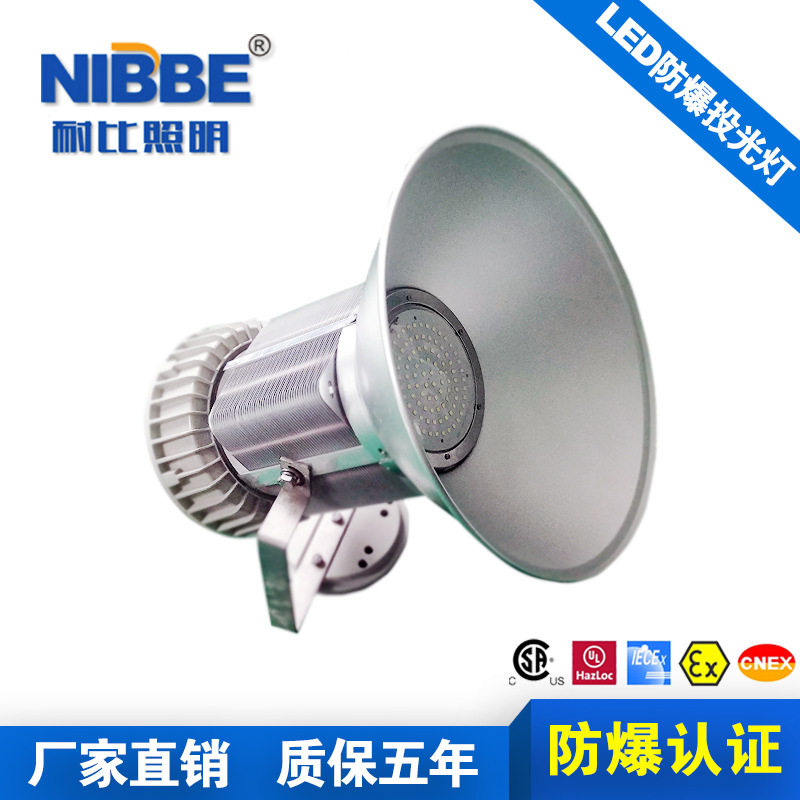 led防爆工矿灯工业灯具吊杆车间超市室内天棚工矿吊灯IP67防护