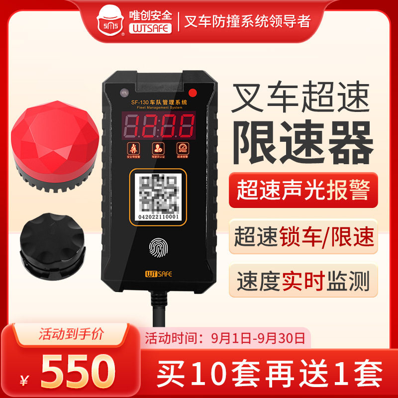 叉车人脸识别权限刷卡云平台
