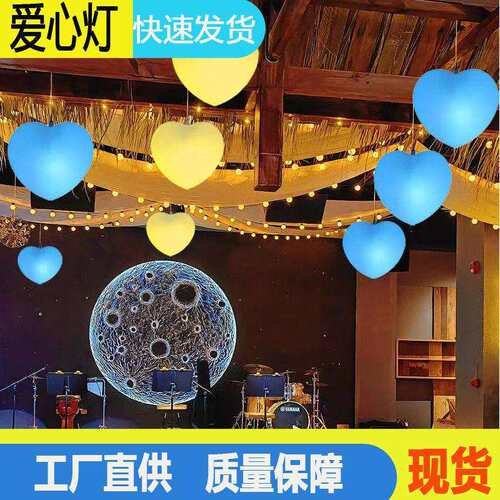 发光爱心灯户外防水草坪灯广场互动道具网红商场街道氛围景观心灯