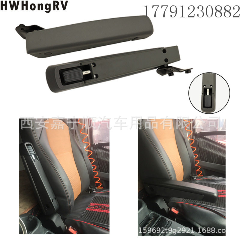 可调座椅扶手卡车工程车司机