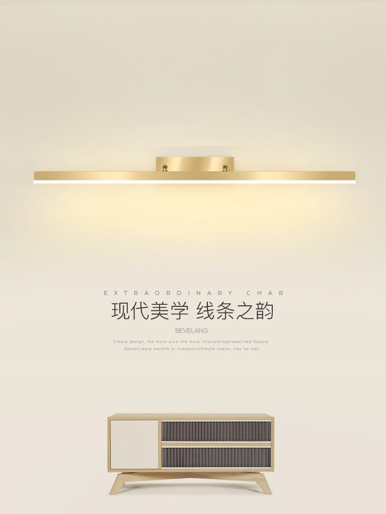 简约现代浴室镜前LED灯