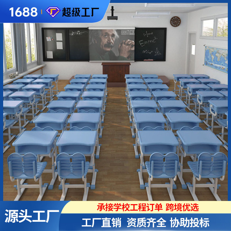 批发中小学生课桌椅培训课桌椅学习桌椅儿童学校读书桌实用写字桌