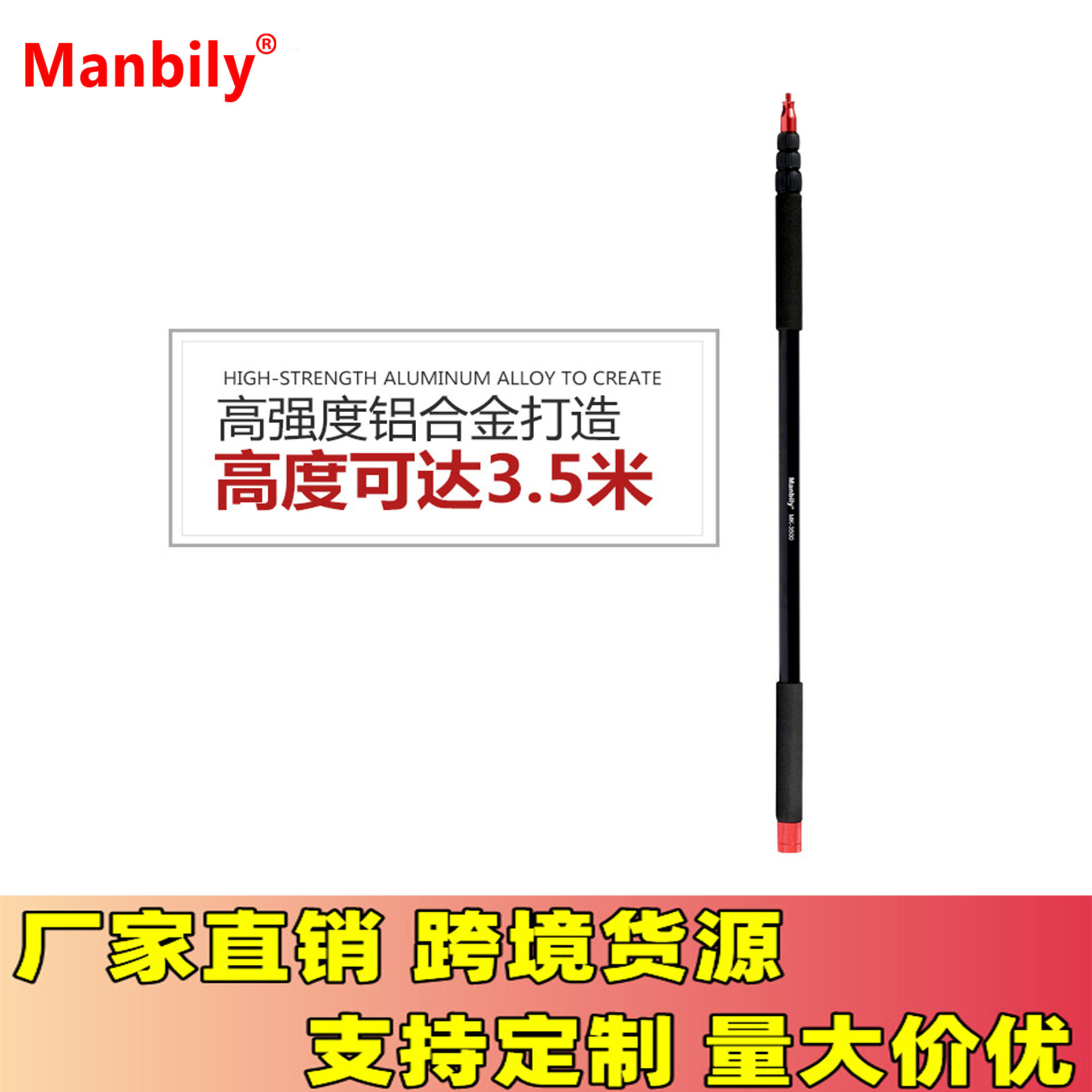 厂家定 制MK-3500 采访话筒杆麦克风挑杆专业挑杆微电影拍摄吊杆