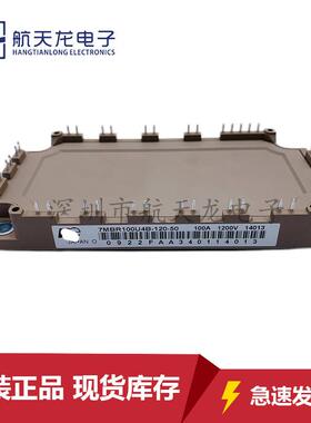 7MBR100U4B-120-507MBR50SB120-507MBR35SB120-507MBR75VB120