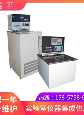 上海越平DC-4010低温恒温槽/恒温水（油）槽