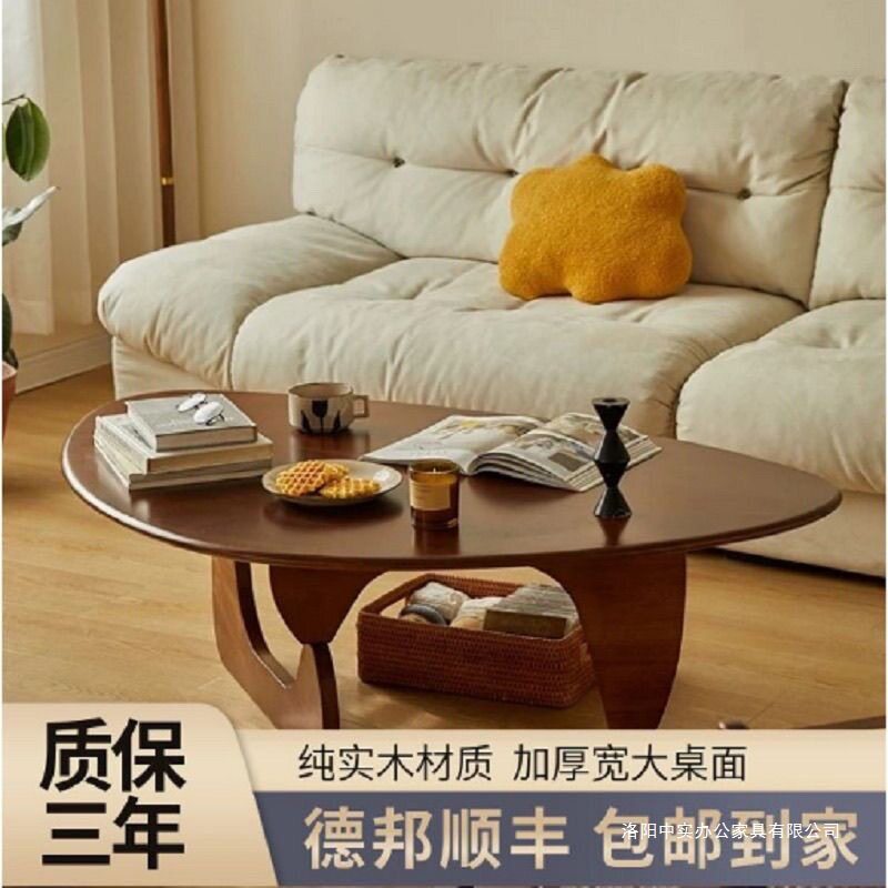 欣跃家具北欧简约实木三角茶几