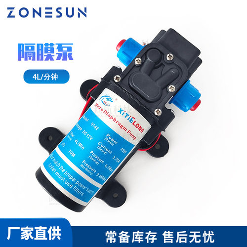 尚航隔膜泵4L/分钟大流量大吸力隔膜泵配件适用于液体灌装机