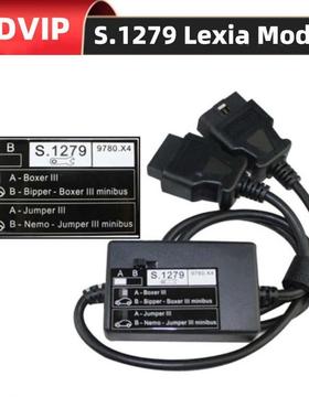 S.1279S1279ModuleforPP2000Lexia3标致雪铁龙汽车诊断线