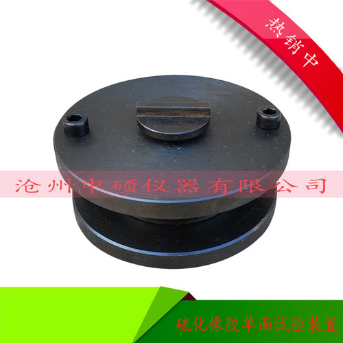 GBT1690liu化橡胶单面试验仪