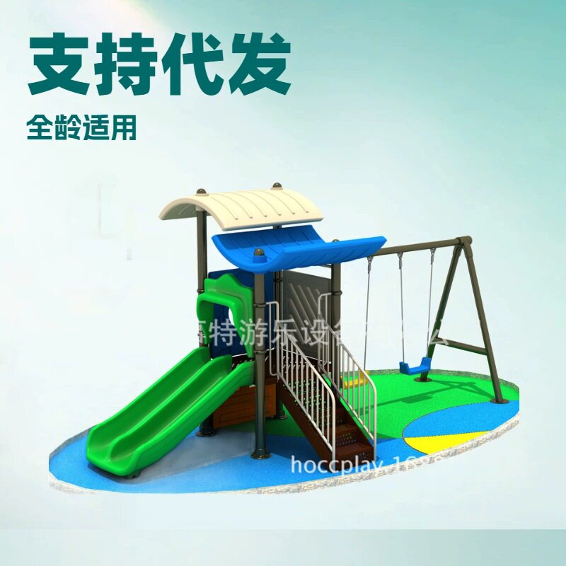大型幼儿园户外儿童滑梯组合