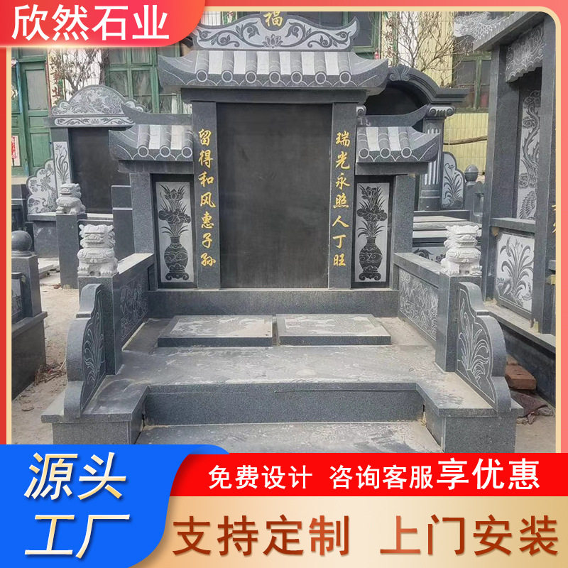 厂家批发黑花岗岩刻字墓碑