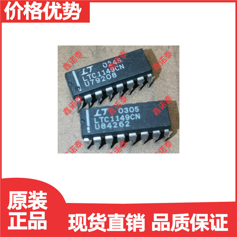 LTC1149CN#PBFPMICDC-DC控制器
