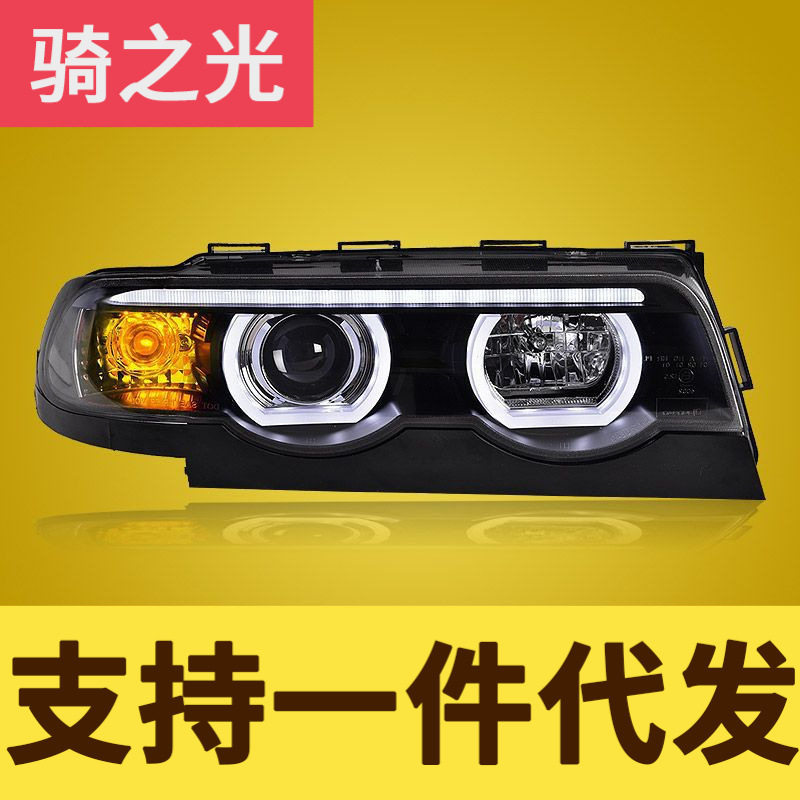 专用于宝马7系E38大灯总成98-02款改装天使眼日行灯透镜氙气灯