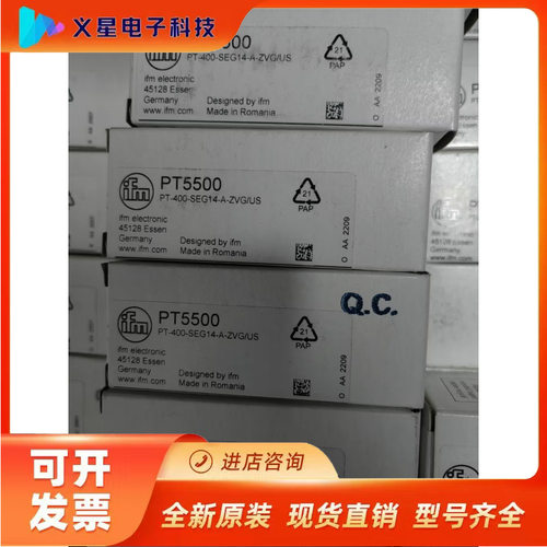 假一赔十IFM 易福门PT5504 PT5502 PT5500  PT5501  PT5503