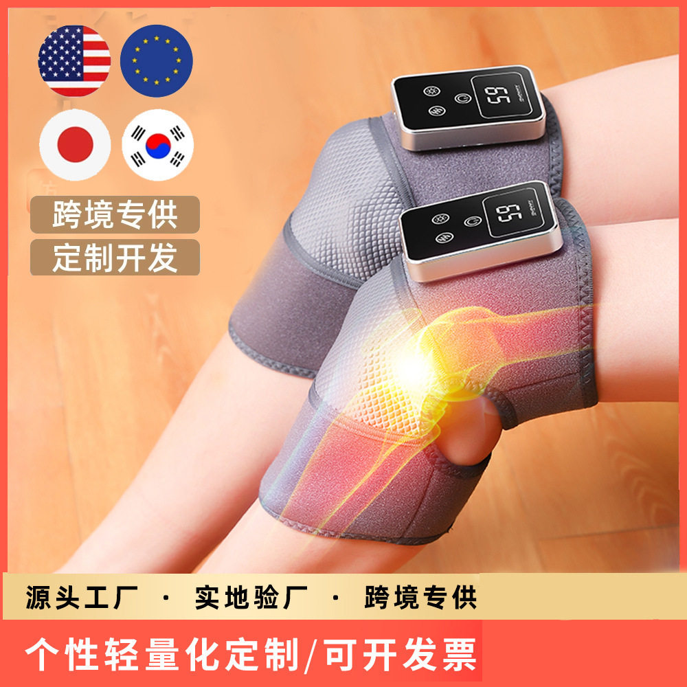 石墨烯加热震动足部按摩器保暖