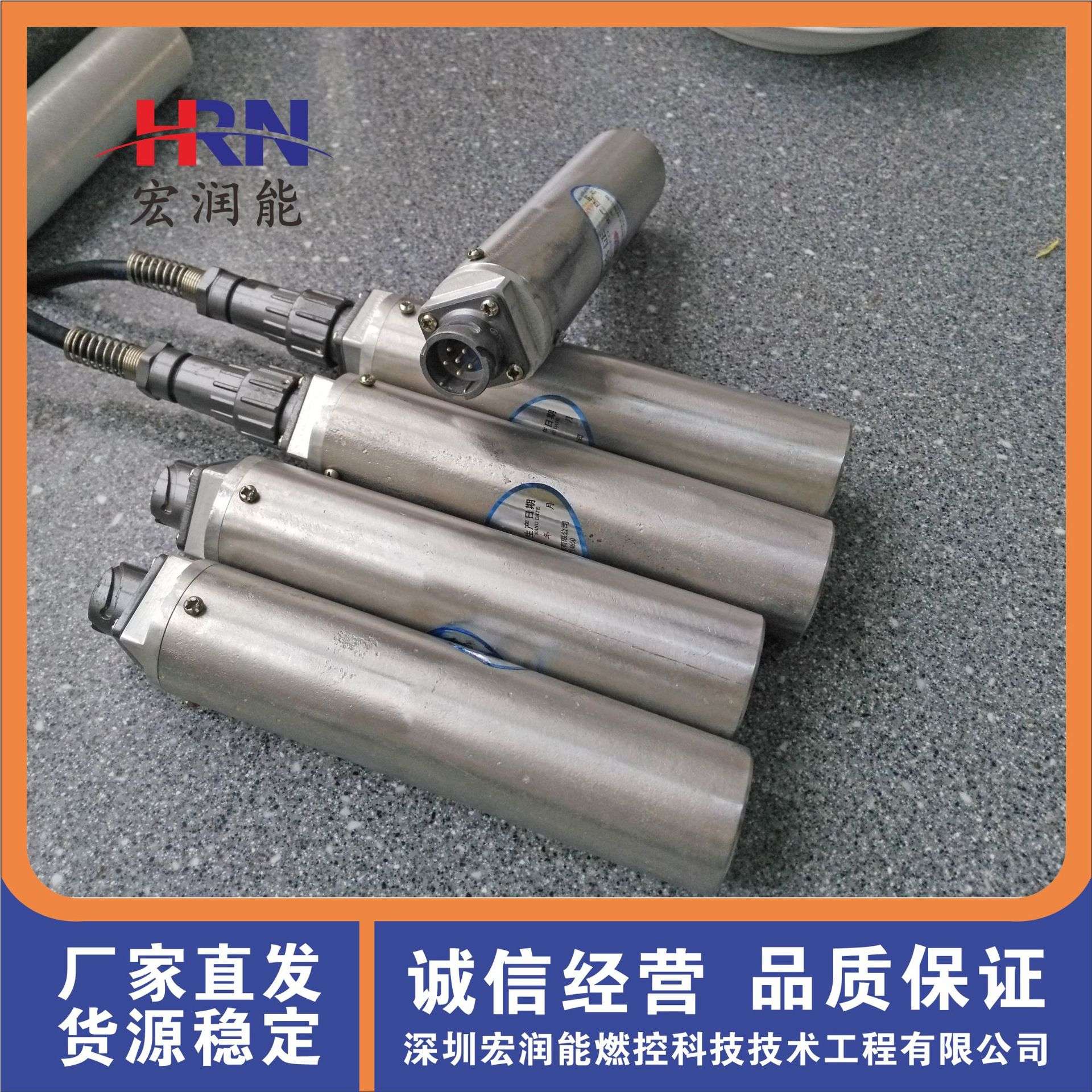 可见光火检探头JS868 / ZWJ-306 徐州燃控 宏润能燃控