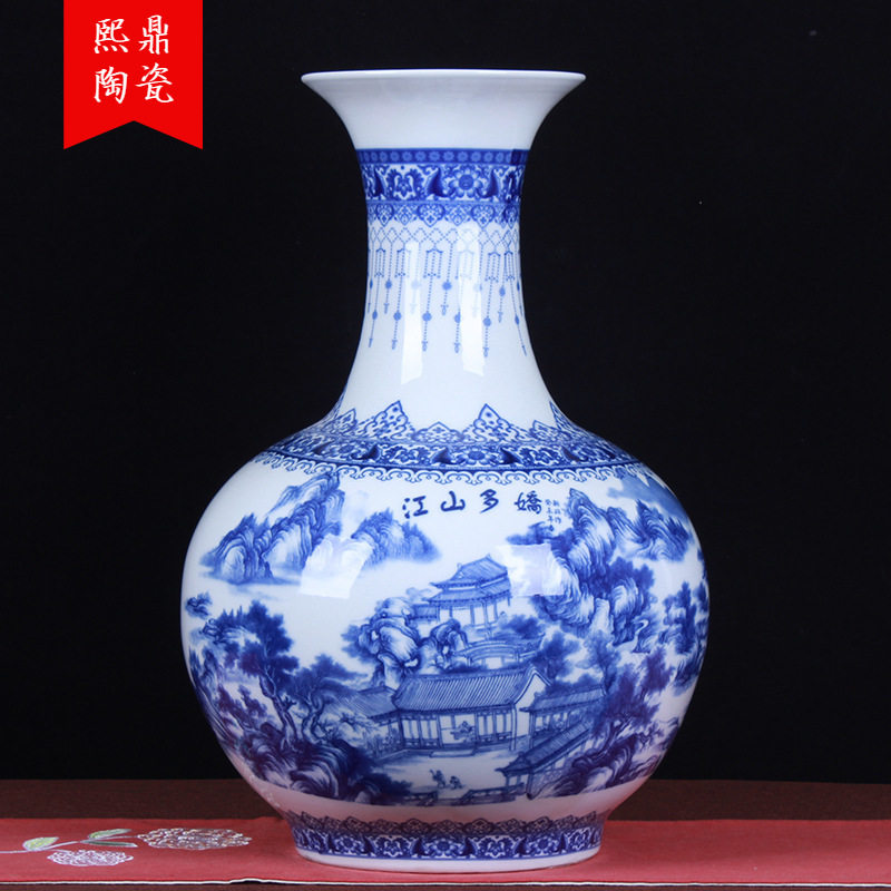 现代中式青花瓷釉中彩山水大花瓶