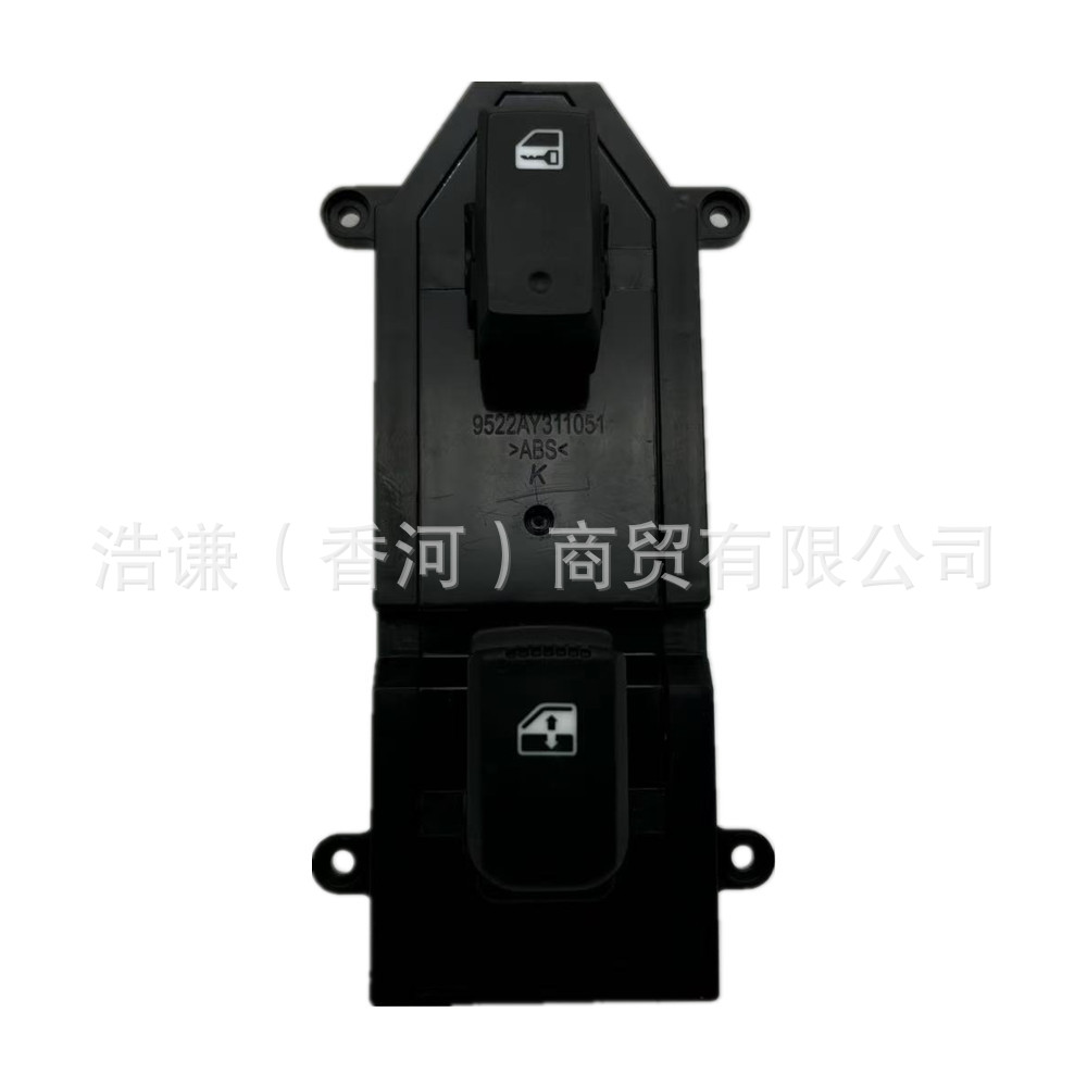 93575-2B000适用现代圣达菲汽车右前玻璃升降器开关电动窗开关