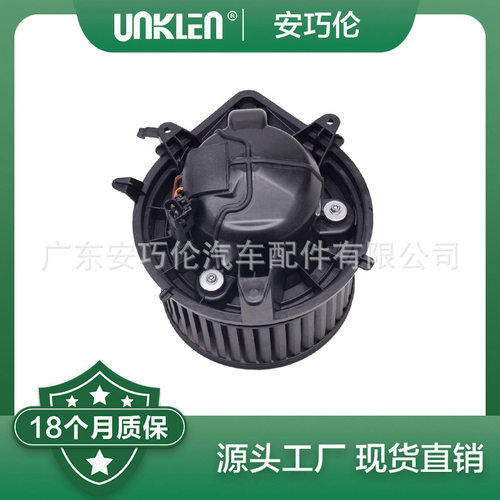 适用宝马迷你?MINI R56 鼓风机马达 64113422644
