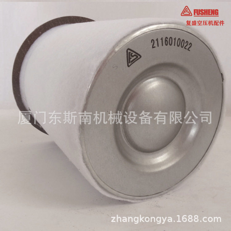 适用于上海复盛螺杆空压机油细分离器SA通用件2116010058压缩设备