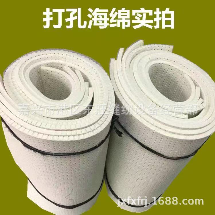 烫台海绵垫加长加宽海绵铺垫耐高温透气垫不积水有孔不褪色垫耐用