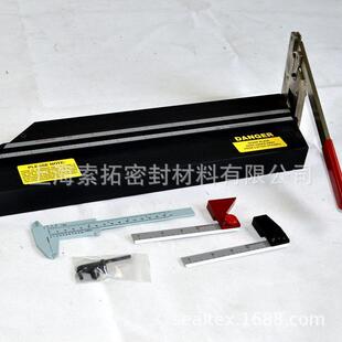 西班牙蒙特罗PC-4盘根切割器MONTERO盘根闸切器