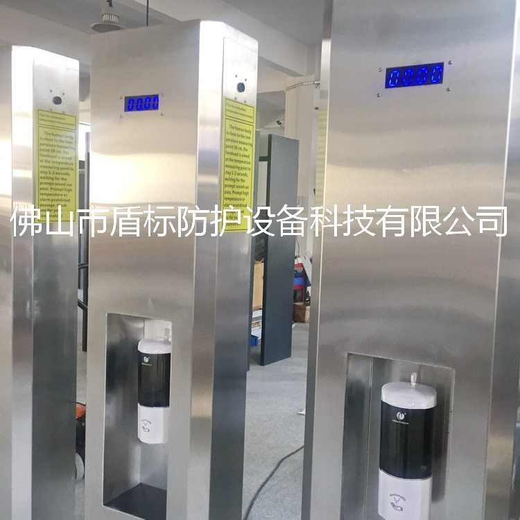 景点智能红外测温消毒一体机