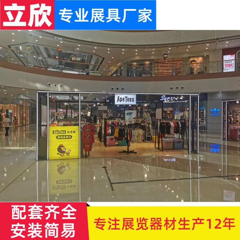 商场活动展架展台 铝合金展示柜发光展示台商品摊位商超活动展架