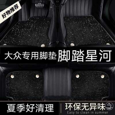 脚垫适用于讴歌RDX脚垫全包围专车19-22款双层丝圈汽车脚垫【黑