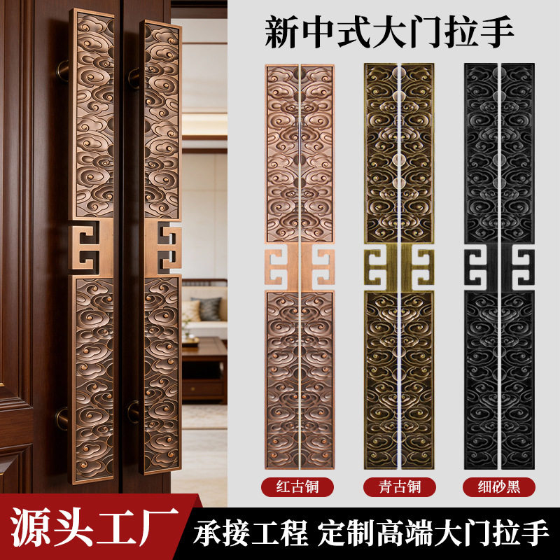大拉手新中式玻璃门把手实木门长拉手房门包厢门现代柜门现代简约