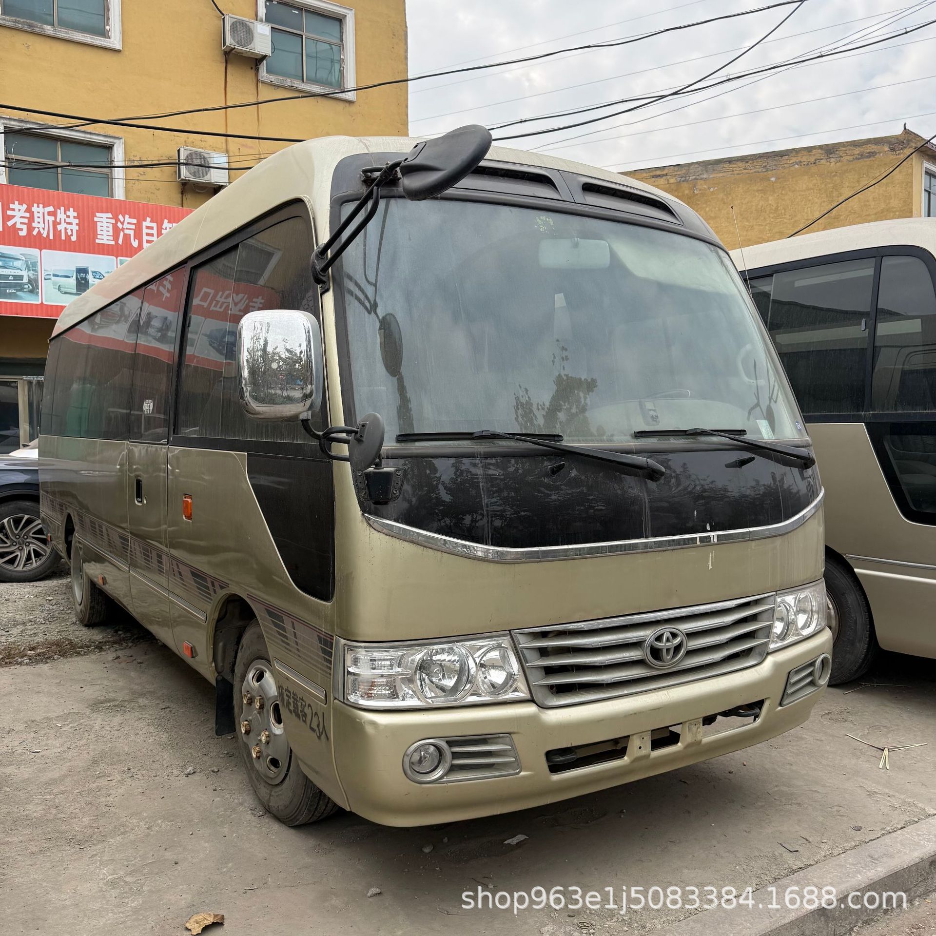19-23座豪华通勤接送考斯特客车