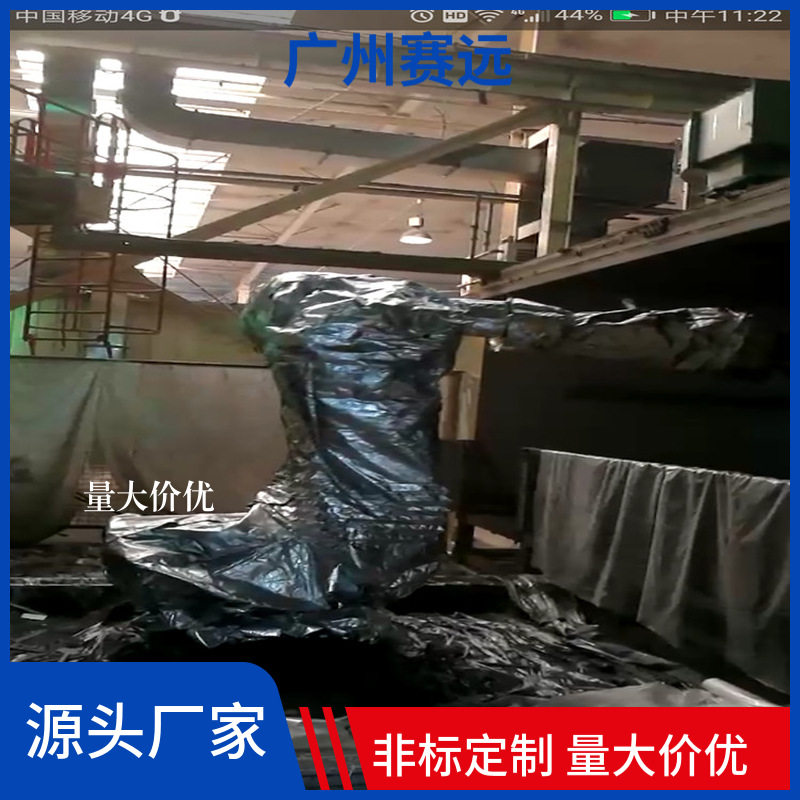 翼菲进口机器人防护服防水可拆