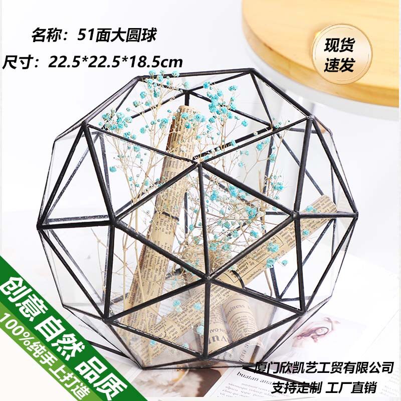 51面大圆玻璃微景观花盆