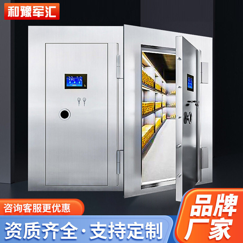 金库防盗防爆指纹人脸保险柜门