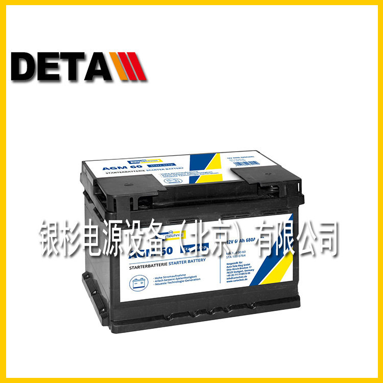德国蓄电池12V60Ah540CCA浮充