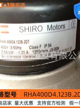 施依洛离心风机RHA400D4.123B.2DT顶出线工业设备散热通风系统