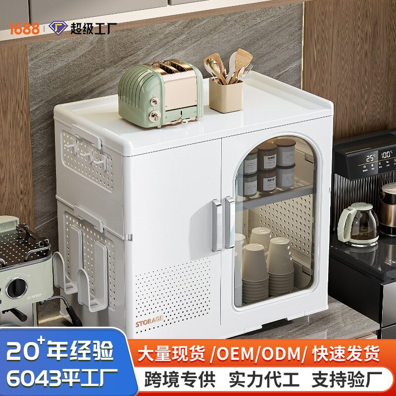可折叠厨房置物架家用碗筷柜多层果蔬收纳多功能烤箱微波炉锅架子