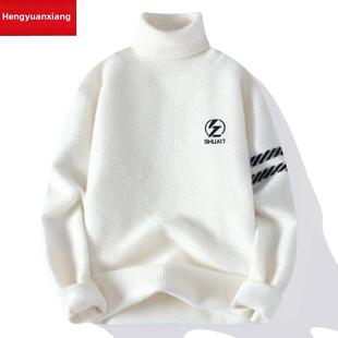 恒源祥羊毛衫男一体绒加厚初中学生款高领帅气高级感潮水貂绒毛衣