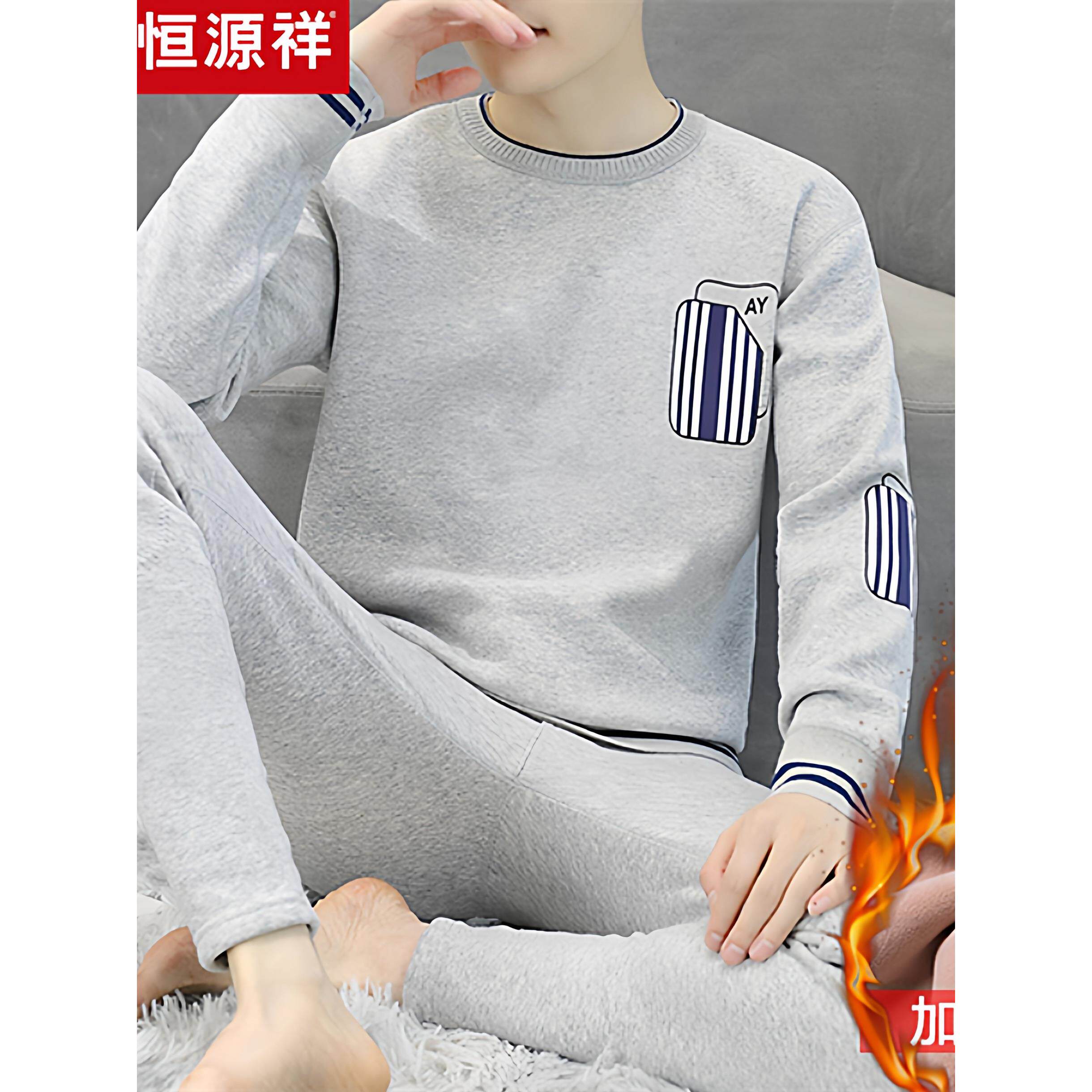 恒源祥青少年保暖内衣男套装加绒加厚秋冬季初高中学生纯棉秋衣裤