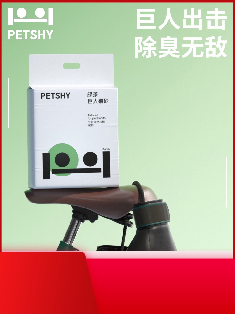 PETSHY百宠千爱巨人猫砂绿茶混合猫砂豆腐除臭砂无尘2.7kg*3包