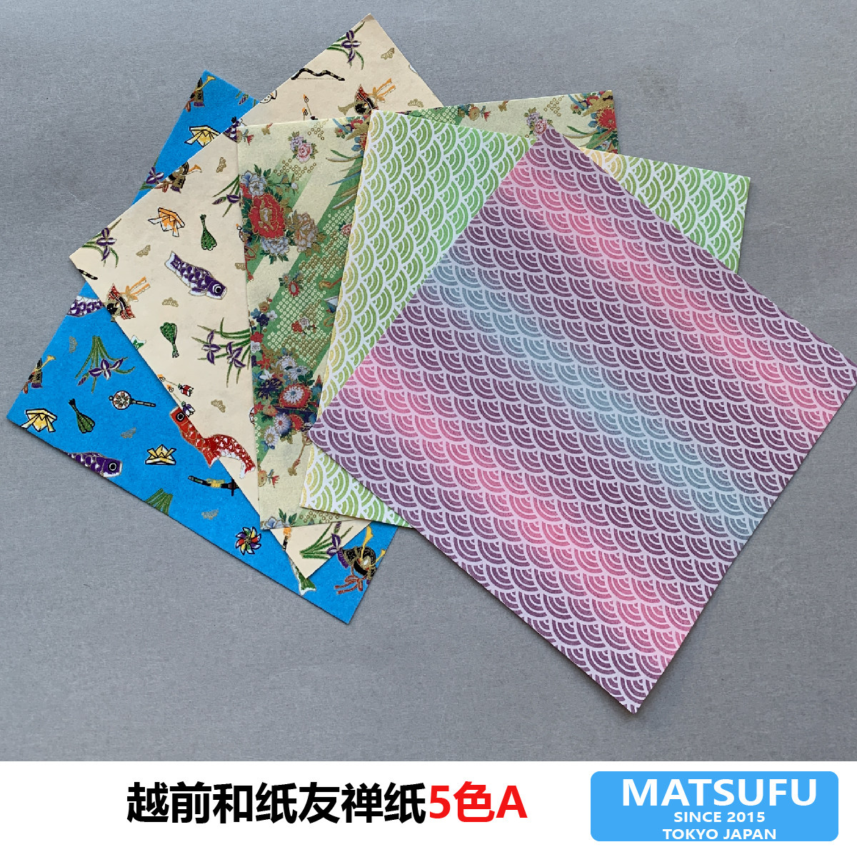 2026迎新日本进口MATSUFU越前和纸友禅纸花艺彩纸手工纸折纸