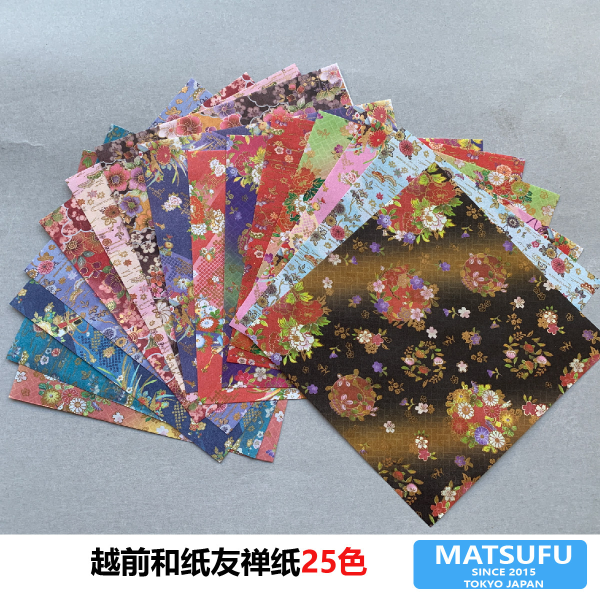 2026新品日本进口越前和纸友禅纸25色套装花艺彩纸手工纸折纸