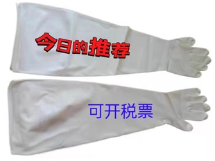 移动试验检测式 采样工作站长臂手套锁紧型法兰开孔200mm检查手套