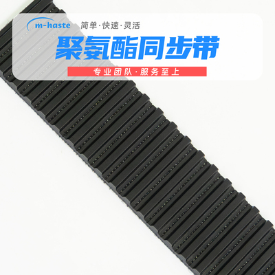 定制PU聚氨酯T5钢丝同步带