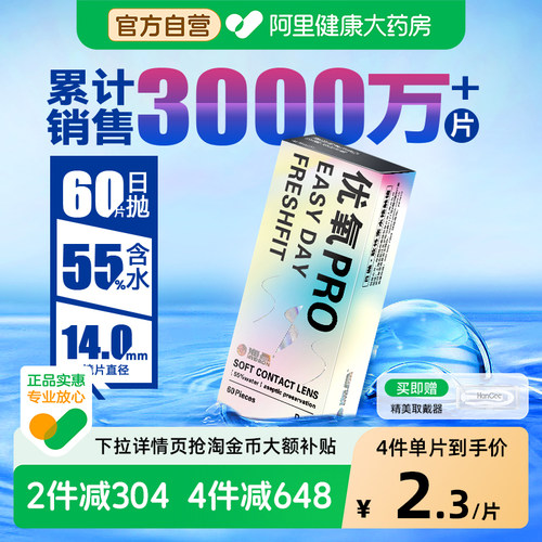 赠品每个ID限1份