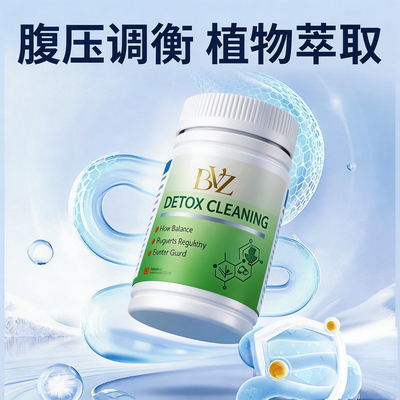 新西兰进口氙气内调带腹股沟中老年人专用脐氙成人小肠氙气