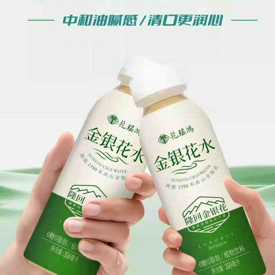 金银花水15瓶/箱