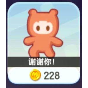 迷你世界游戏动作 谢谢你! 特效双人交际舞发射失败 比心 摸摸头